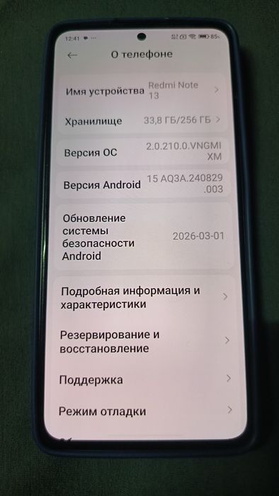 Redmi Note 13 4G. 8/256