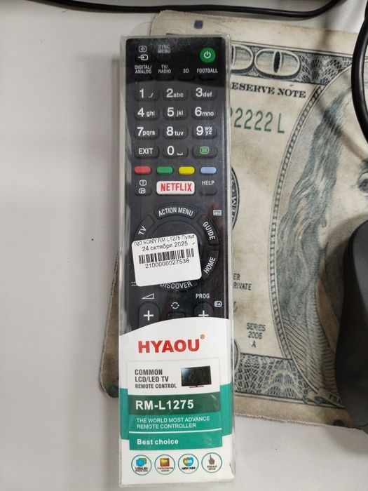 Продажи Sony пульт