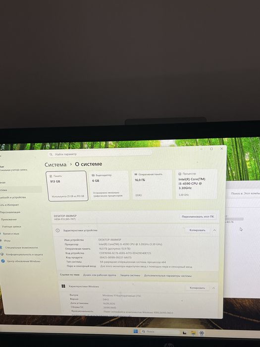игровой пк gtx1060