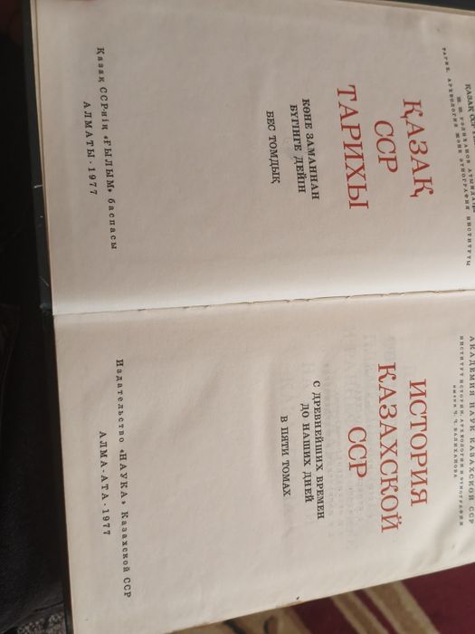 Продам интересные коллекционные книги