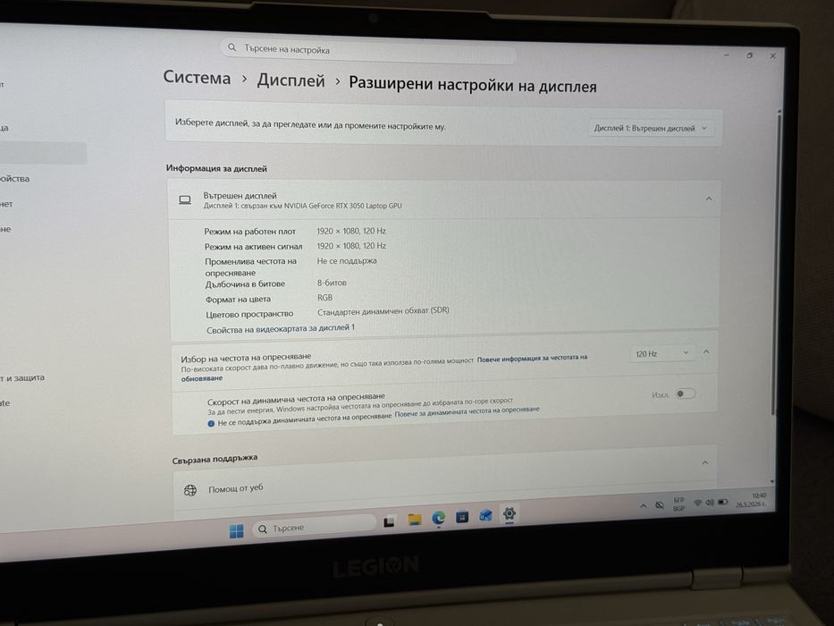 15.6’FHD IPS 120Hz/Ryzen 5-5600H/RTX 3050 4GB/Lenovo Legion 5 /16GB DDR4/512GB SSD