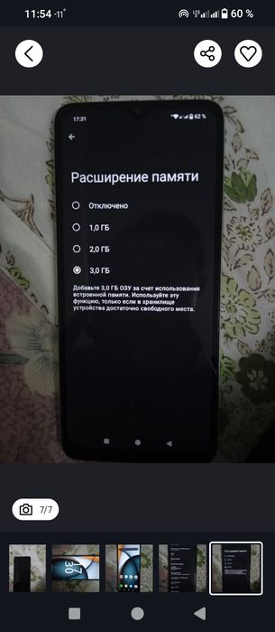 Redmi A3x Global Version 16 Android