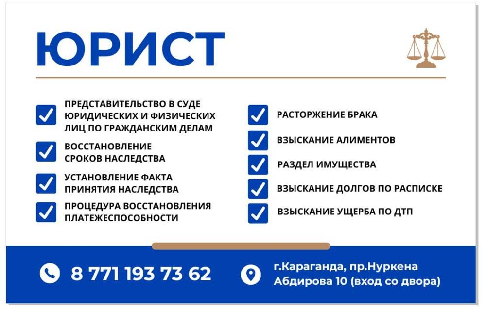 представительство в суде по гражданским делам