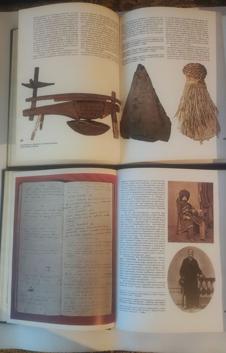 ПРОМО!!! История на България и Русия (ЗА ВСИЧКИ КНИГИ)