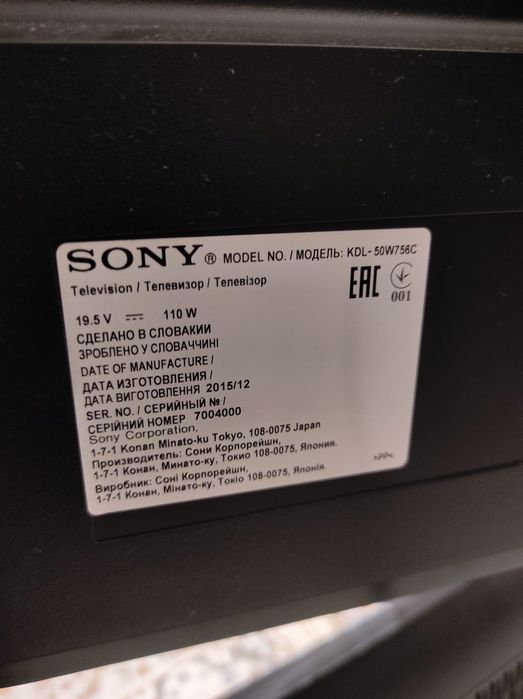 Телевизор Sony белый