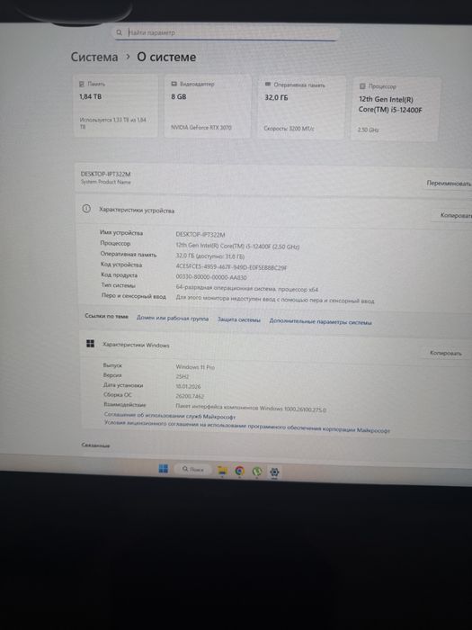 Продается игровой компьютер
