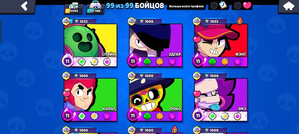 Продам бс акк свой