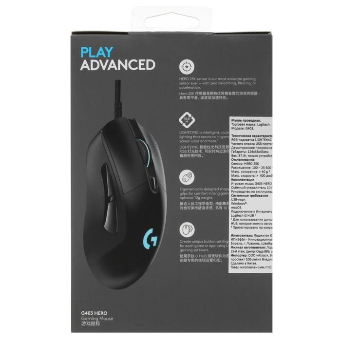 Logitech G403 hero