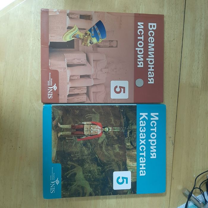 книги в школу 5 класс