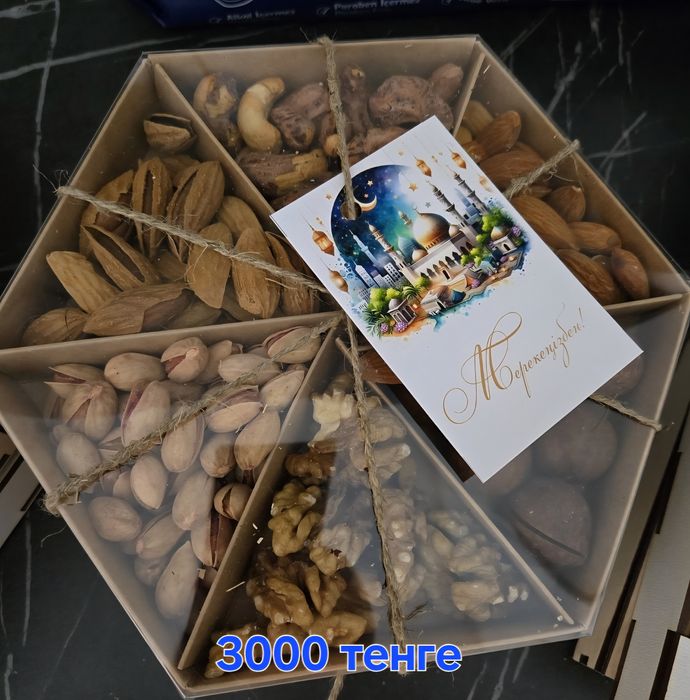 Подарочные боксы