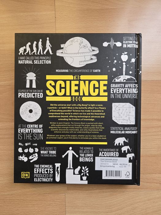 The Science book