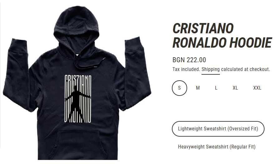 Фенско горнище на Кристиано Роналдо