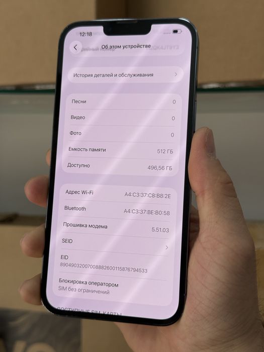 Iphone 13 pro max