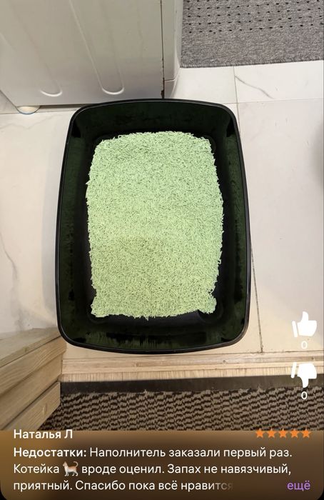 Наполнитель для кошачьего лотка