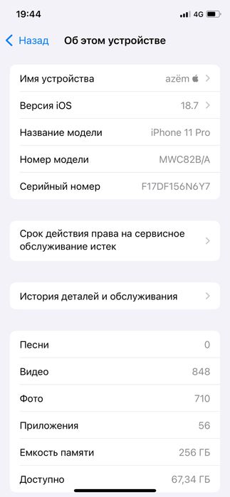 iphone 11 pro 256gb