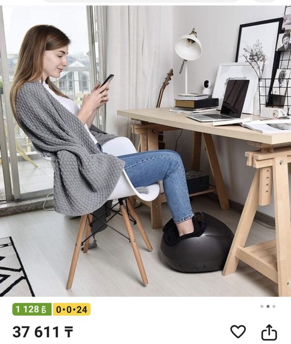 Массажер для ног