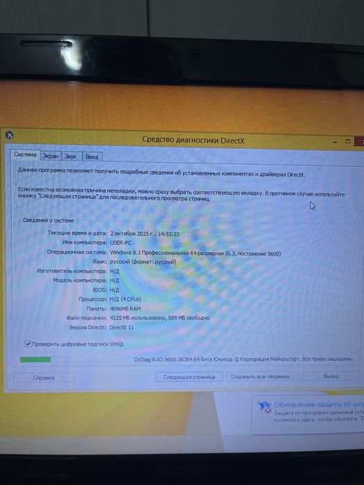Ноутбук леново lenovo