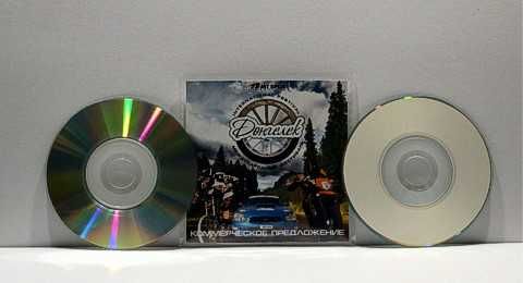 CD Диски (printable, 200Mb) с Конвертами