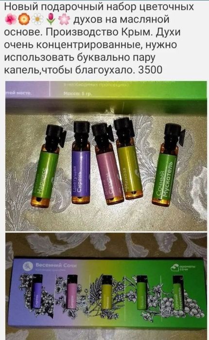 Illuminea  Mysterial oud  Serge noir