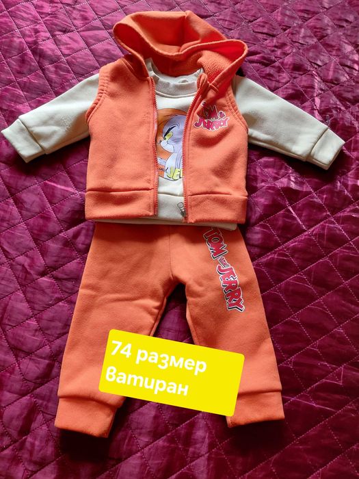Дрехи за момче за есенно зимния период