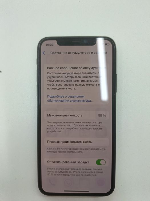 Продаю iPhone X 256 Гб черный обмен не интересует