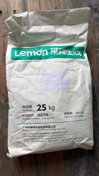 Каррагинан (Carrageenan, E407), пищевой стабилизатор