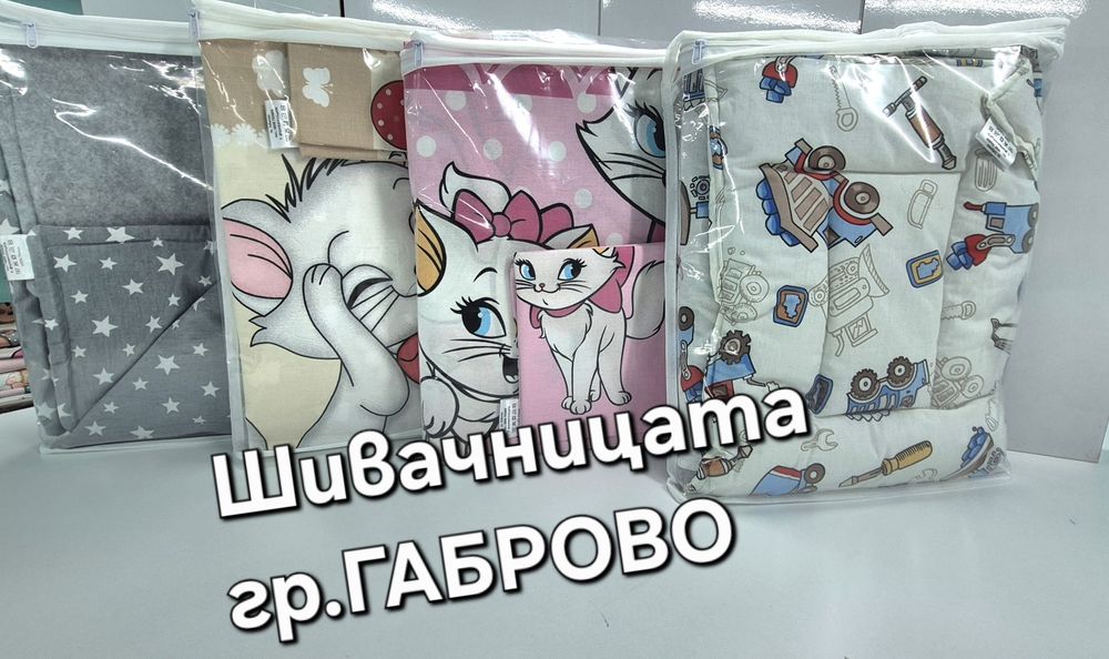 Спално Бельо, покривки, тишлайфери, калъфки за декоративни възглавници