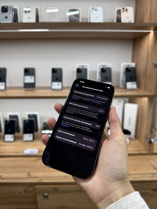 Iphone 15 Pro 128gb/84%