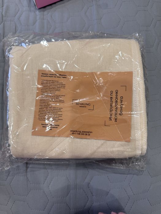 Продам новый бенкунг
