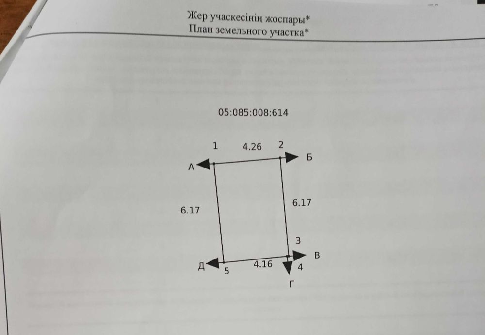 Продам гараж кооператив Алга