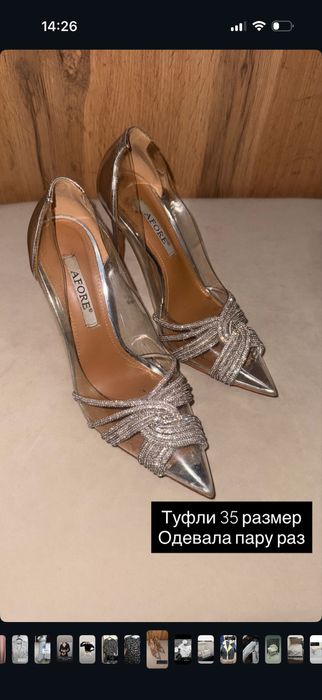 Женская одежда новая и б/у