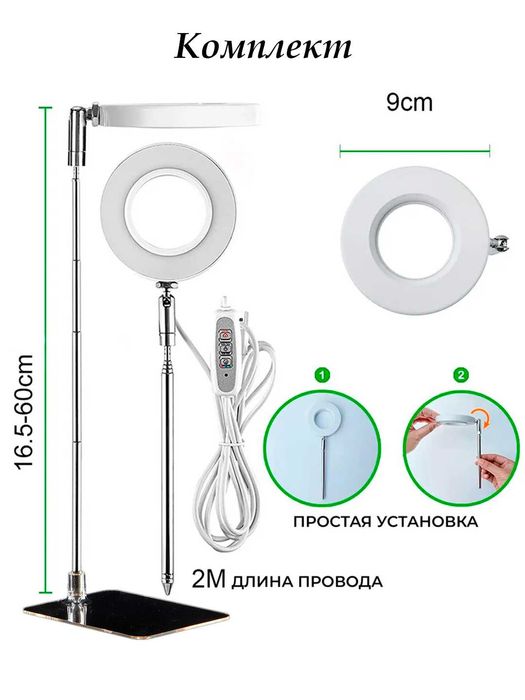 Фитолампа для растений. Полный спектр. С USB, таймером, на штативе