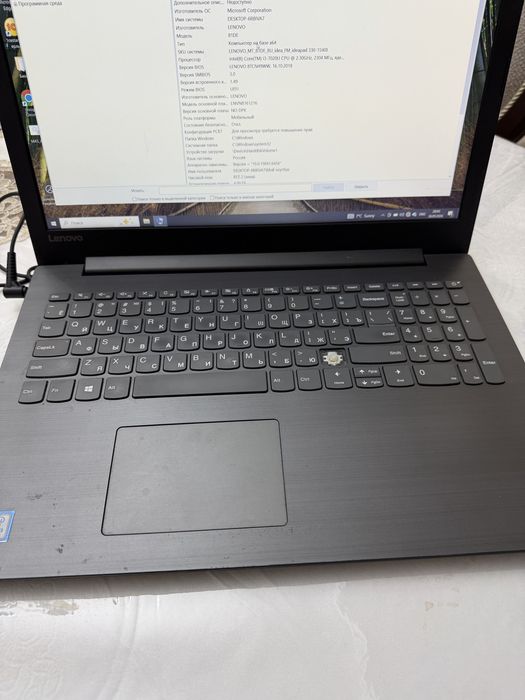 Ноутбук Lenovo 81de