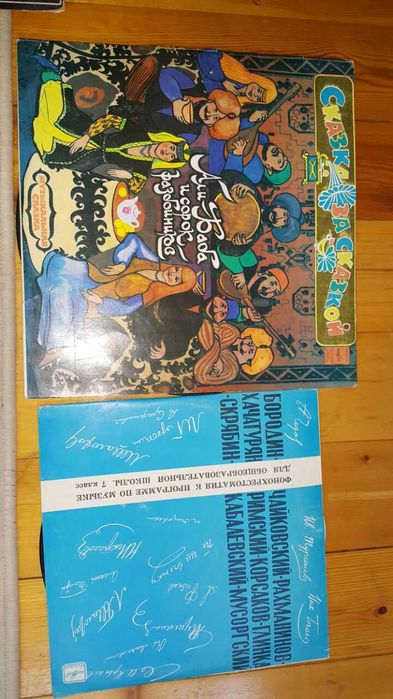 продаю пластинки ретро 60 .70 х