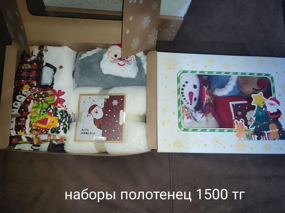 Продам бюджетные новогодние подарки