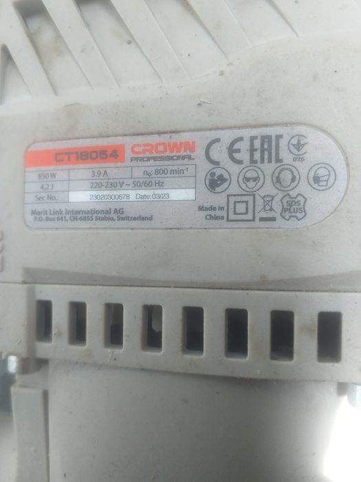 Продам перфоратор