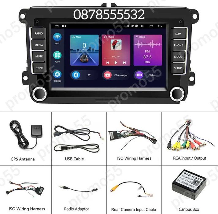 Мултимедия Навигация за VW, Fkoda, Seat, Android 13.0, 4GB + 32GB