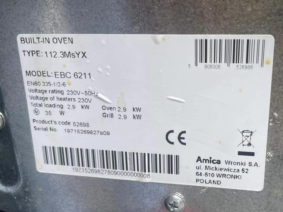 Готварска печка за вграждане  Аmica