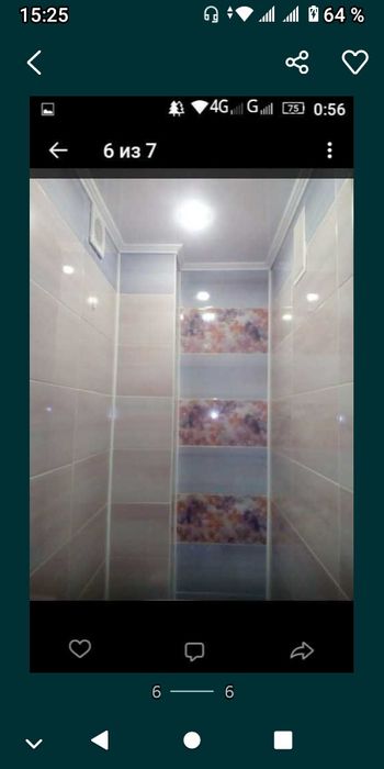 Ремонт ванной комнаты