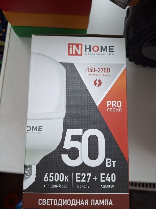 Лампы светодиодные