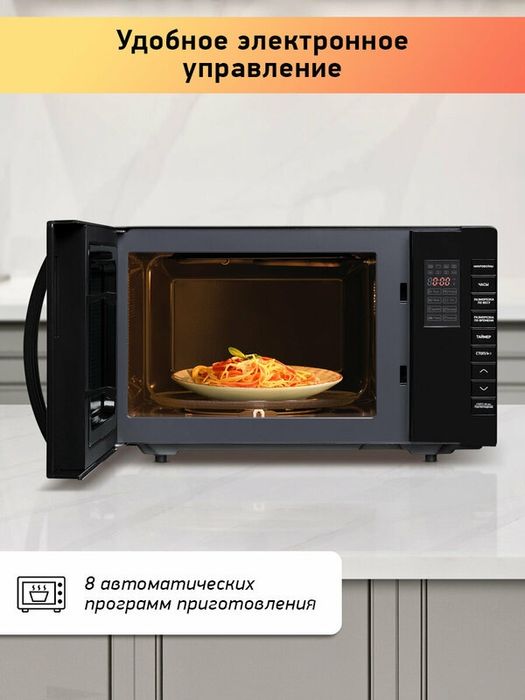 Микроволновая печь BBK 23MWS-826T/B-M черный, объем 23 л