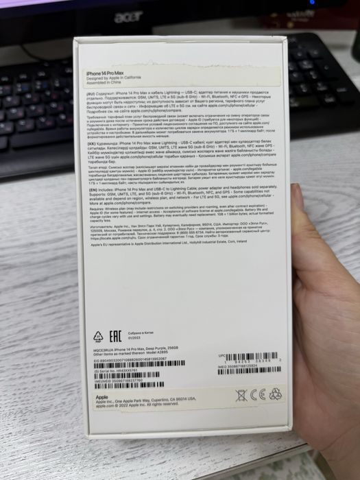 Продается iphone 14 pro max 256 гб