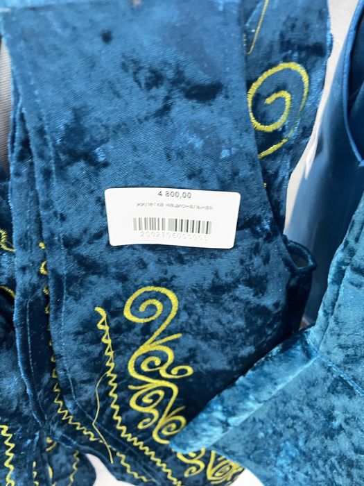 Детская национальная одежда