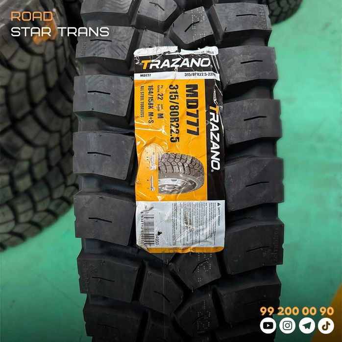 бренд - longtrack