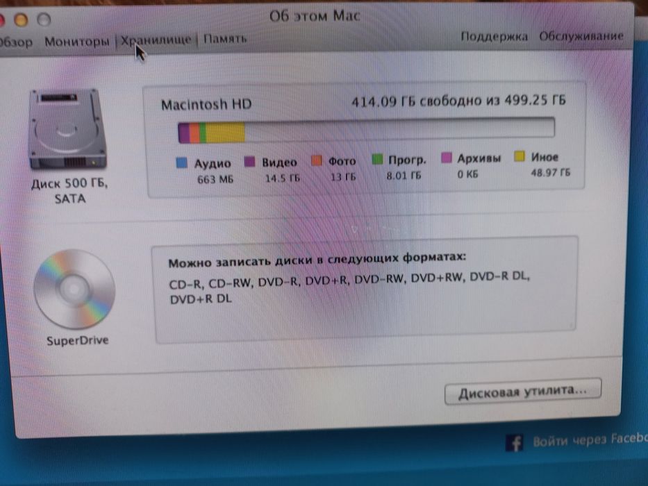 I MAC в хорошем состоянии