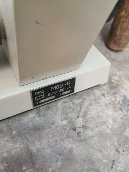 Микроскопи за части