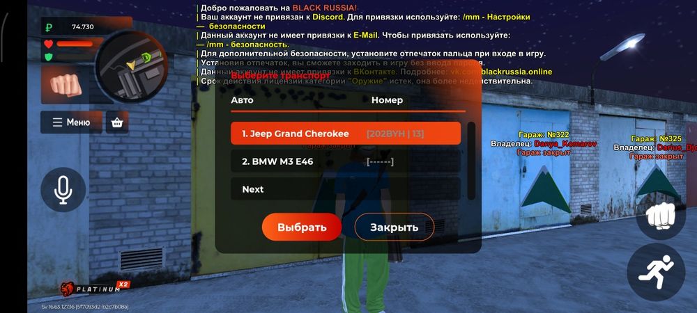 Продам блек раша акк