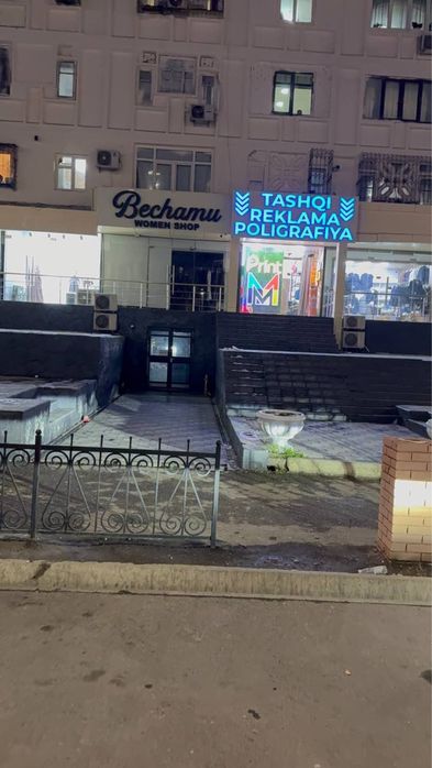 Продажа коммерческой недвижимости вдоль дороги