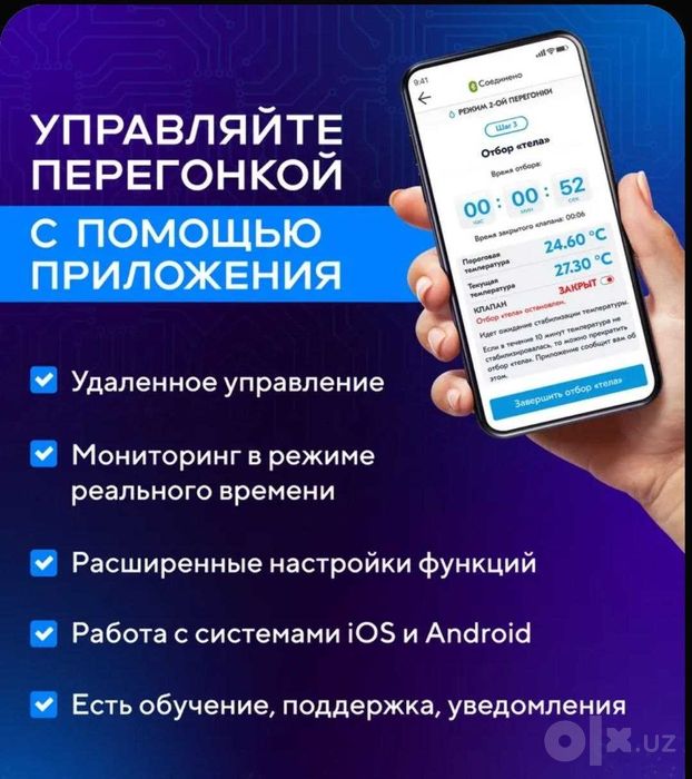 Колонна ректификационная для самогонного аппарата Wein 7 PRO 2 дюйма