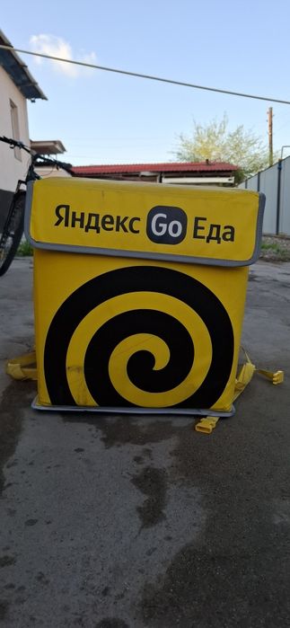 Термосумка Яндекс